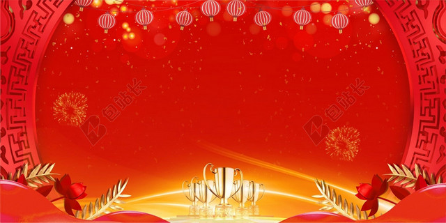红色喜庆剪纸奖杯新年春节节日展板背景