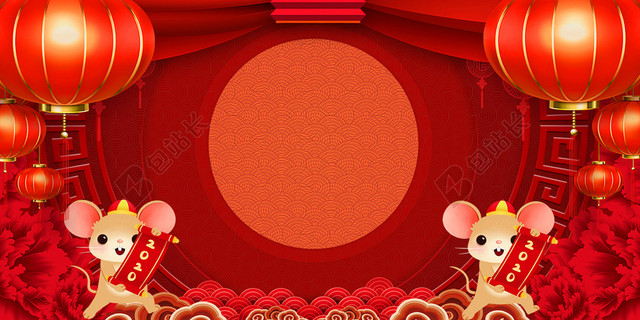 红色立体鼠年新年春节节日展板背景