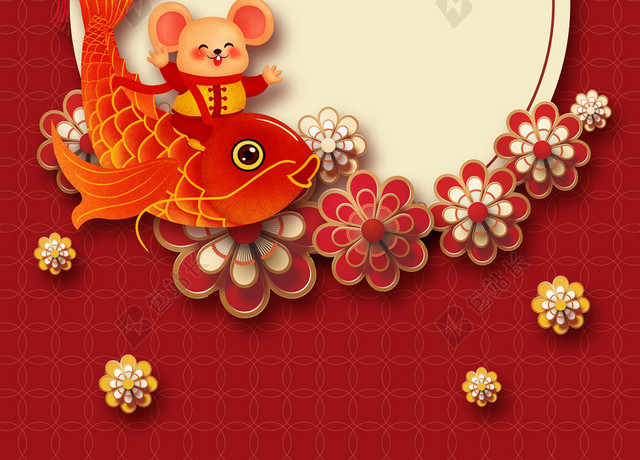 红色剪纸鼠年新年春节节日海报背景