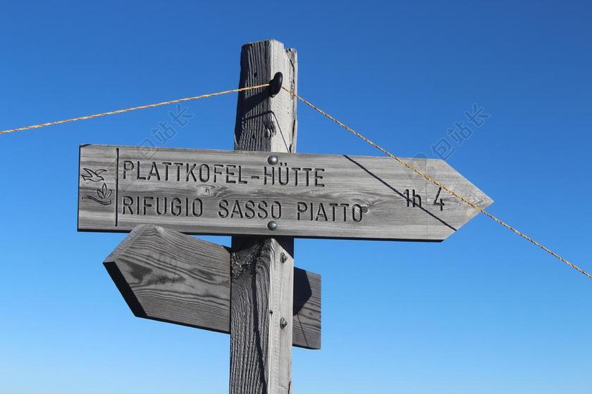 目录 盾 路标 方向 董事会 木 蓝色 棚屋