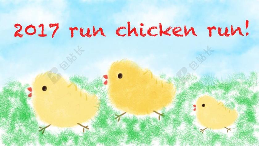 彩色艺术可爱小鸡数字等图画艺术创作背景图片