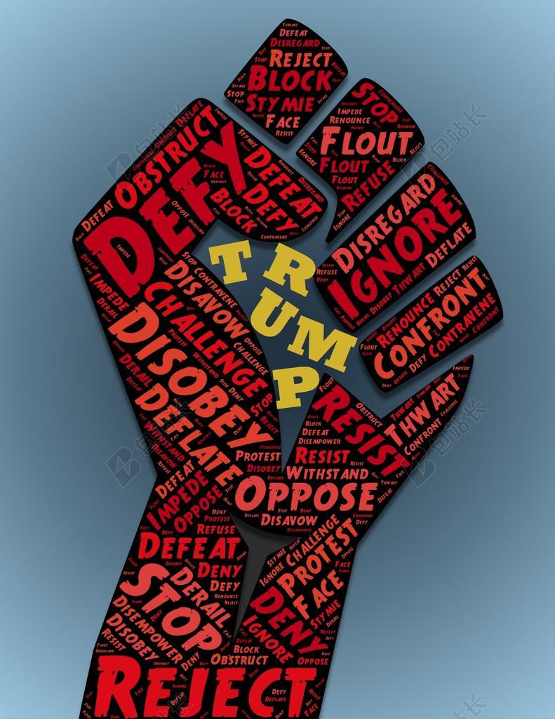 特朗普 起义 反对 粉碎 蔑视 违抗 违 停止 抵制 电阻