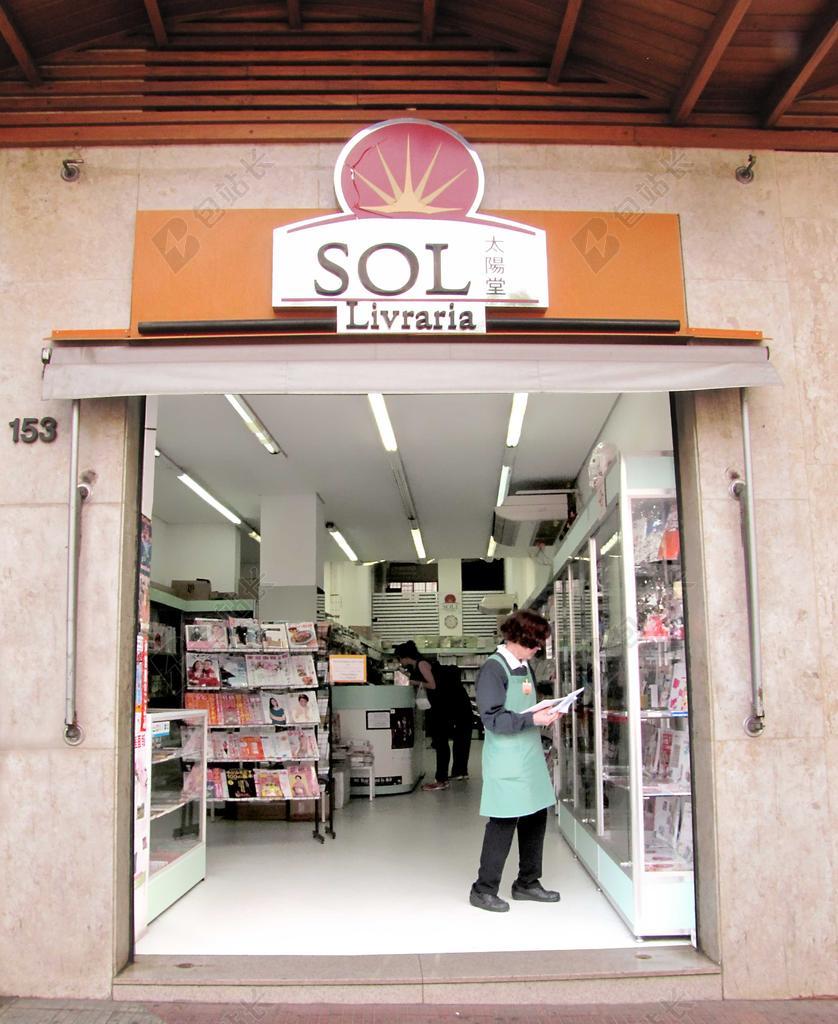 建筑简约日本书店背景图片