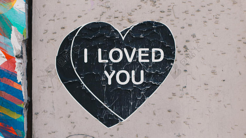 图案浪漫墙面上的爱心和文字图案展示示爱背景图片