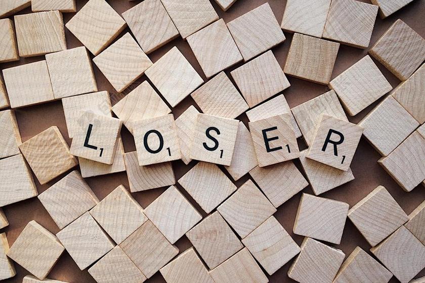 失败者 名叫 字母 拼字游戏