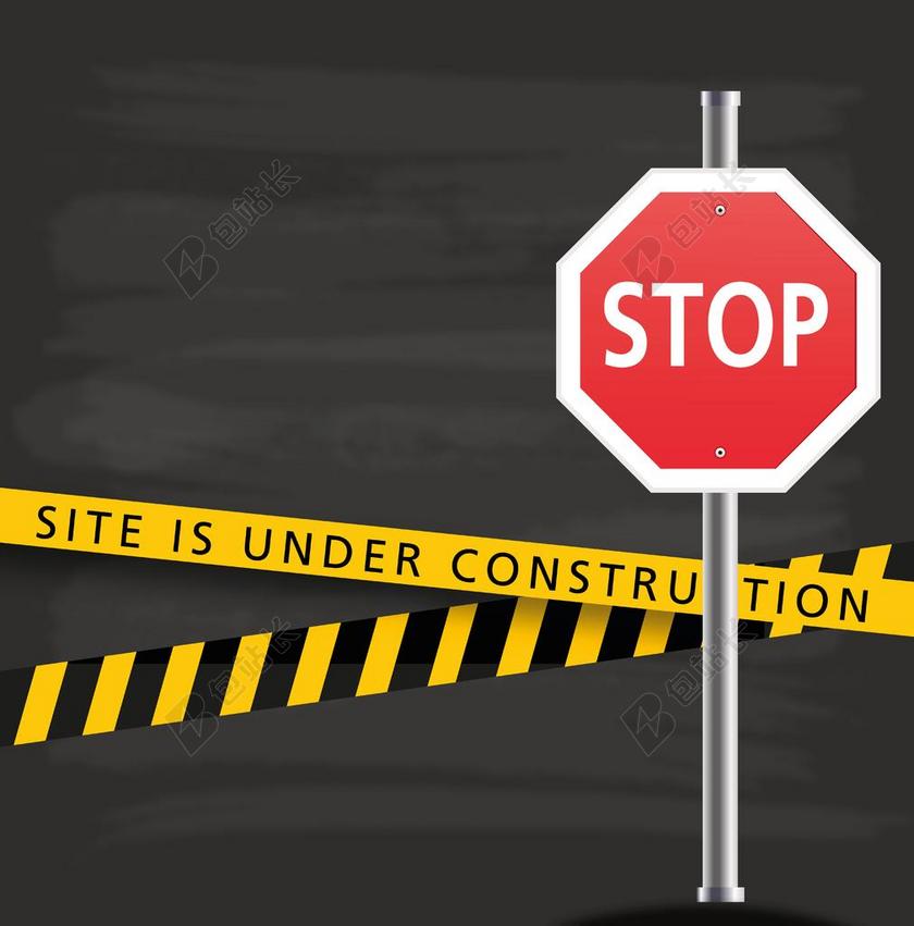 正在建设 停止 网站 盾 广告牌 登录 关闭 无法访问