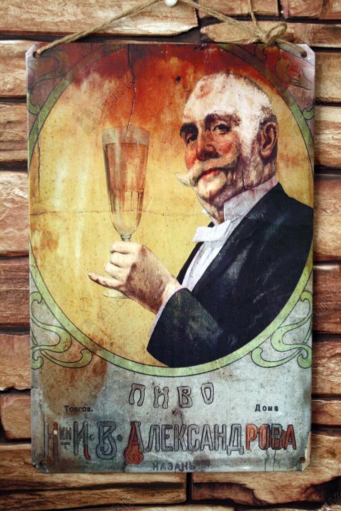 迹象锡 啤酒的装饰 啤酒迹象