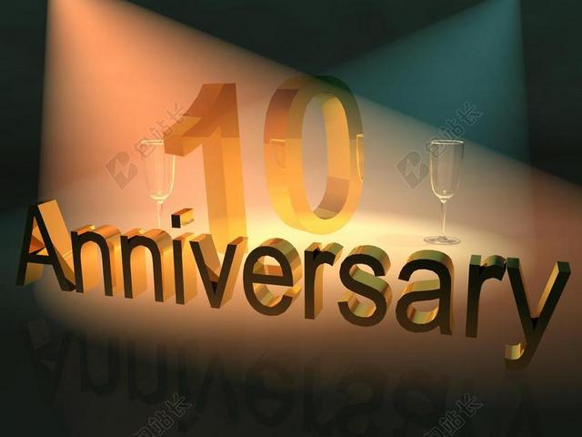 周年 郑重承诺周年纪念 周年纪念 商业周年纪念 10