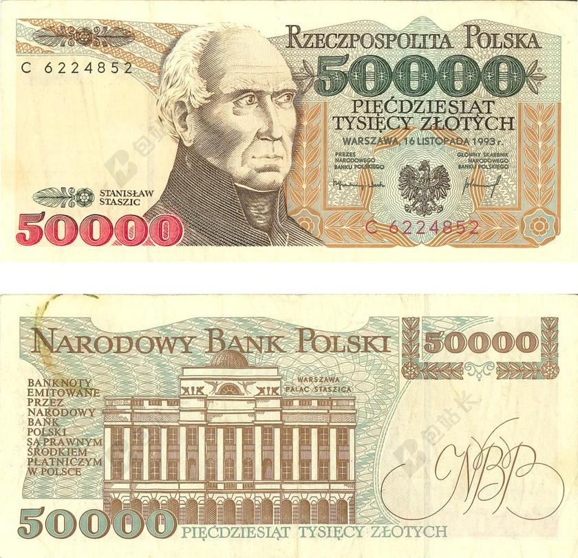 金钱 巴克 50000俄罗斯卢布 老钱 美元 老 货币 赚钱