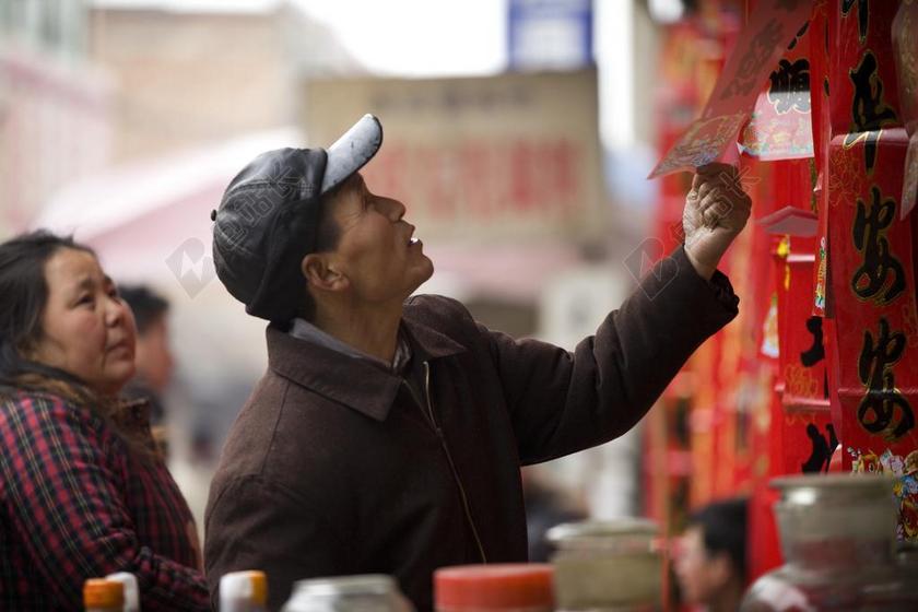 人文 社会 生活