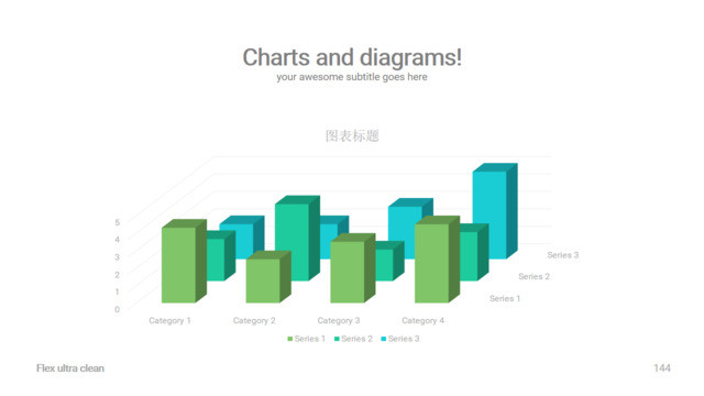 柱状图347878