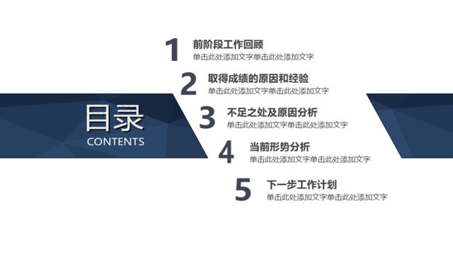 目录282858