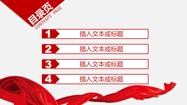 目录282863