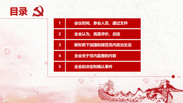 目录282864