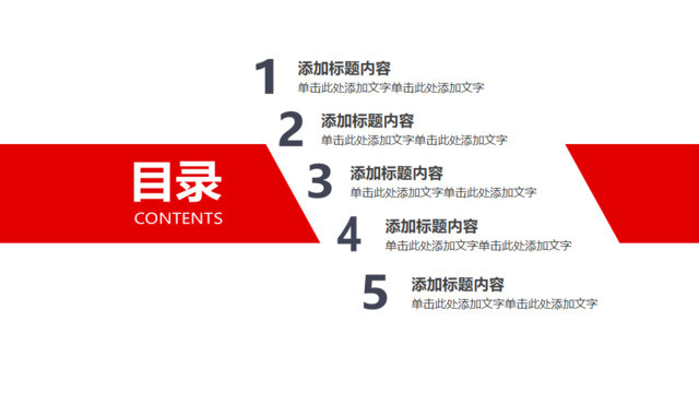 目录282865