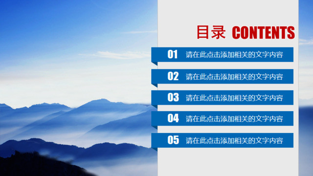 目录282867