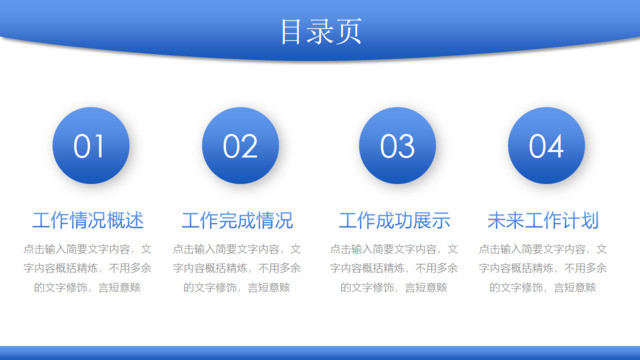 目录282899