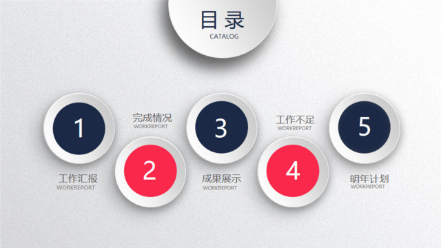目录282900