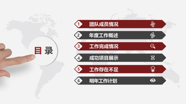 目录282901