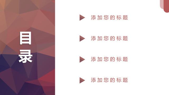 目录282902