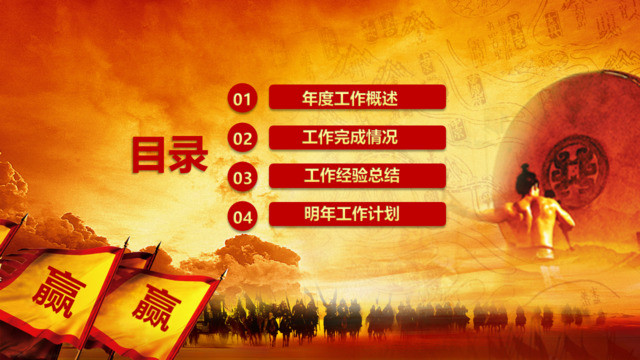 目录282904