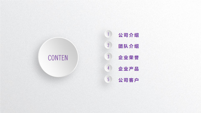 目录282906