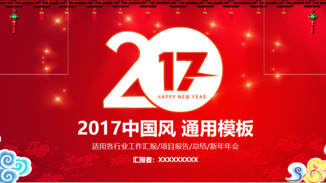 封面280129