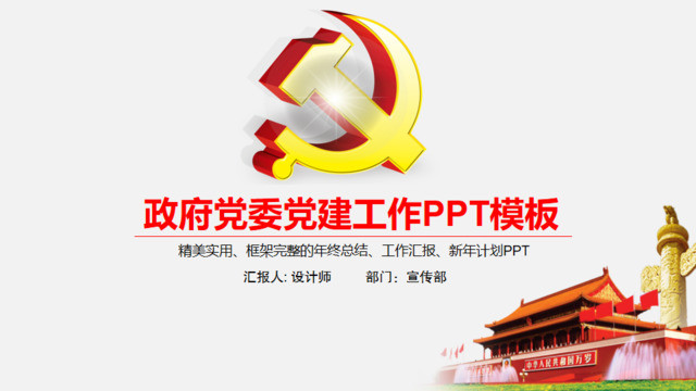 封面280238