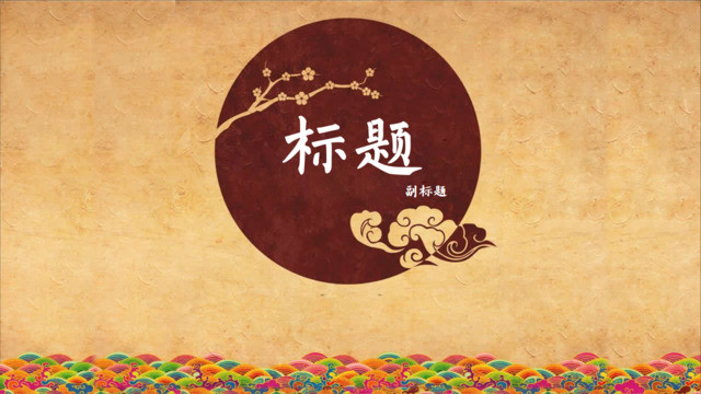封面280243