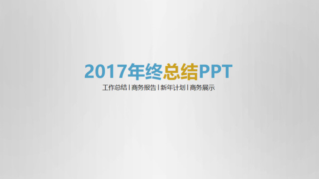 封面280310