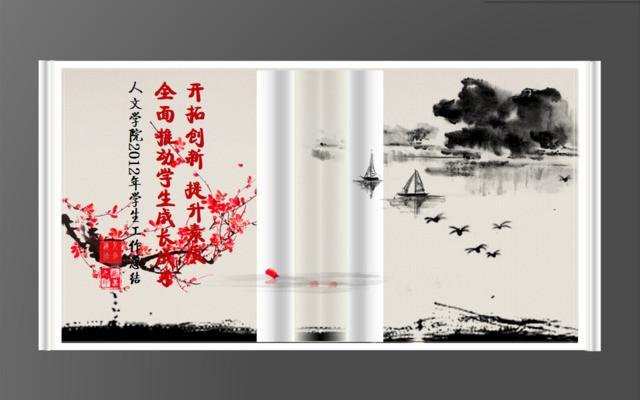 封面280339