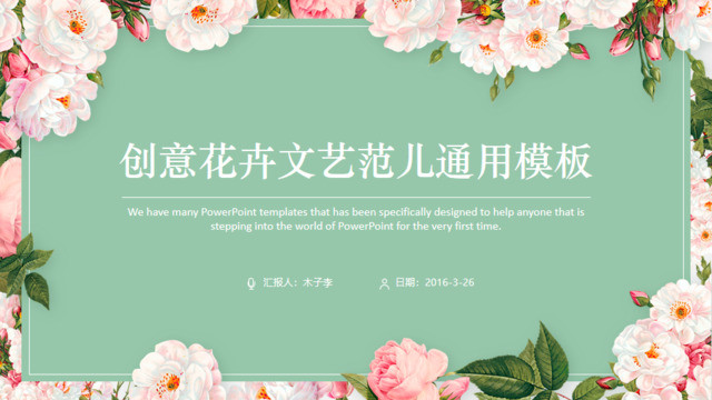 封面280381