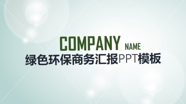封面280391