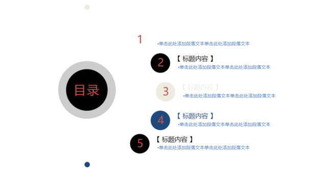 目录282911