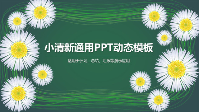 封面280512