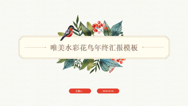 封面280522