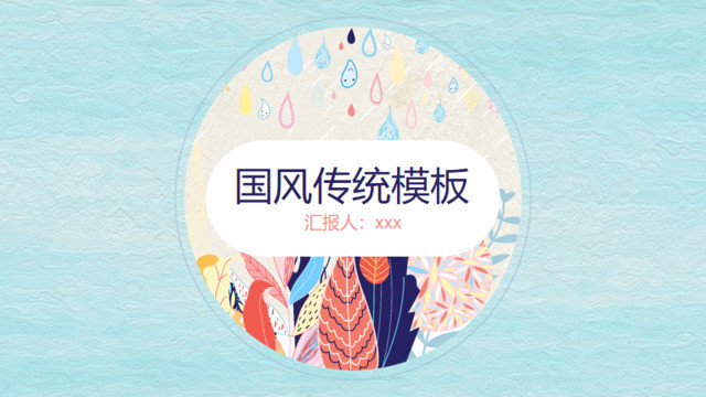 封面280595