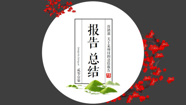 封面280600