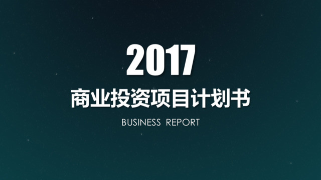 封面280617