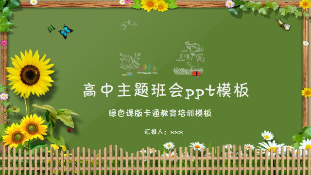 封面280622