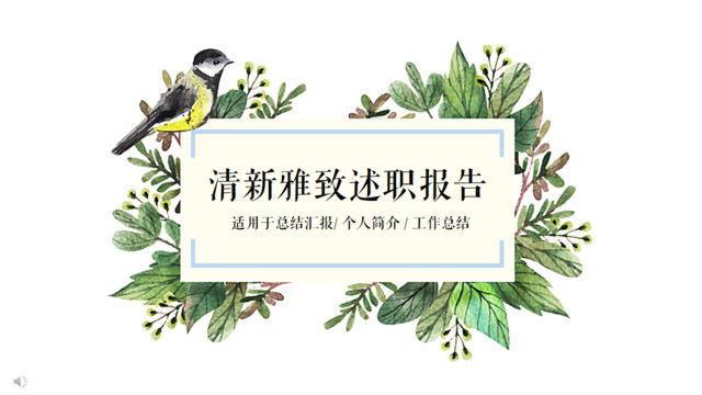 封面280623