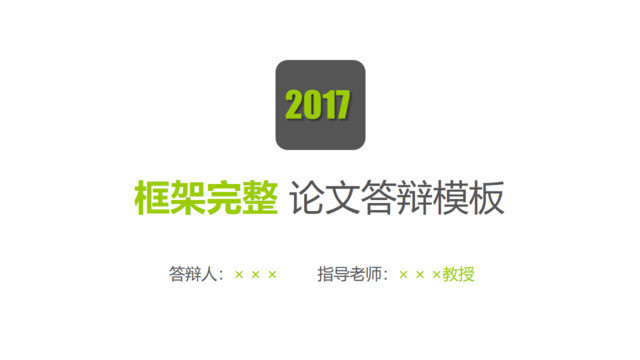 封面280650
