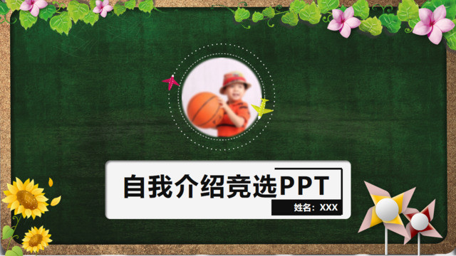 封面280702