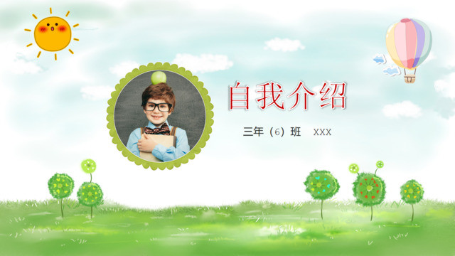 封面280703