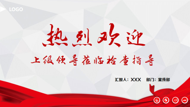 封面280707