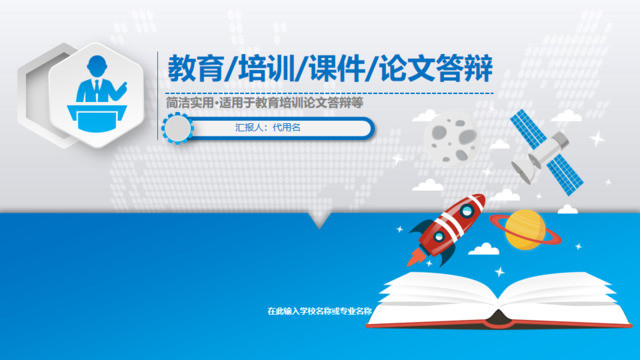 封面280724