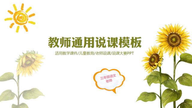 封面280727
