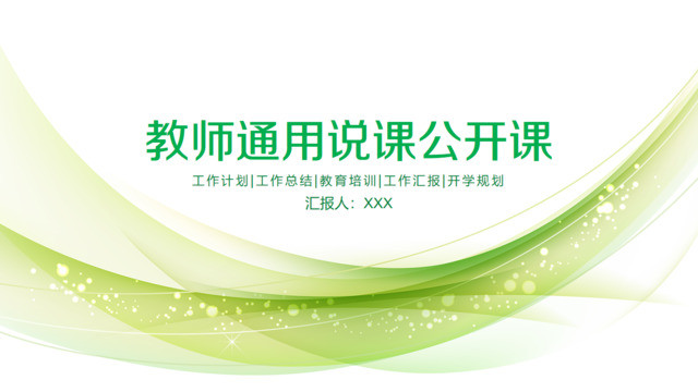 封面280729