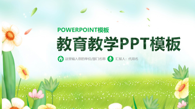 封面280731