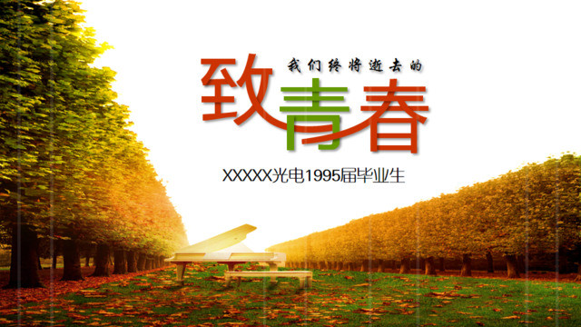 封面280788